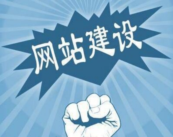 东莞市网站开发如何选对服务商 本地企业必看指南